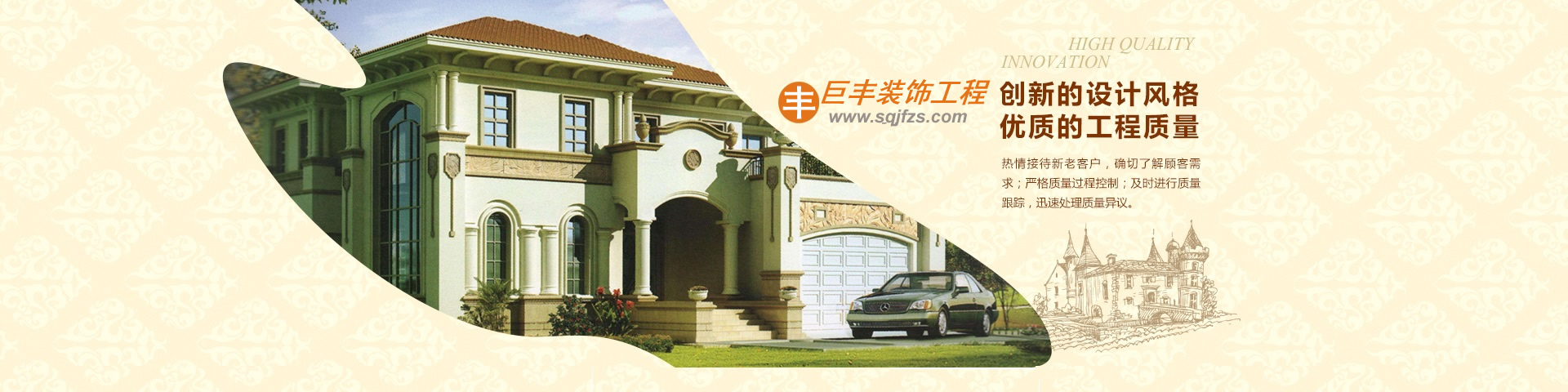 公交候車(chē)亭